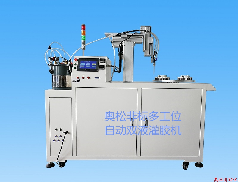 Multi-station rotary automatic double-liquid dispensing machine